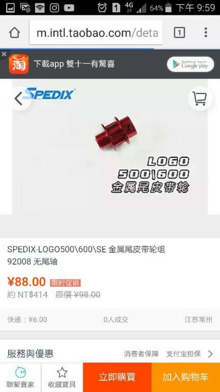 15085503_10210184989156248_7269727235850447068_n.jpg