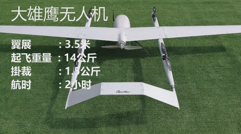 vtol2.png