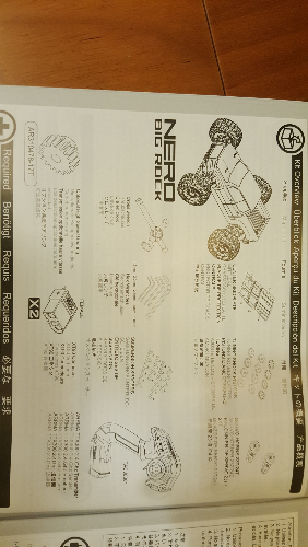 Screenshot_20161124-043726.png