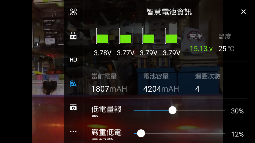 Screenshot_2016-11-29-22-33-50.png