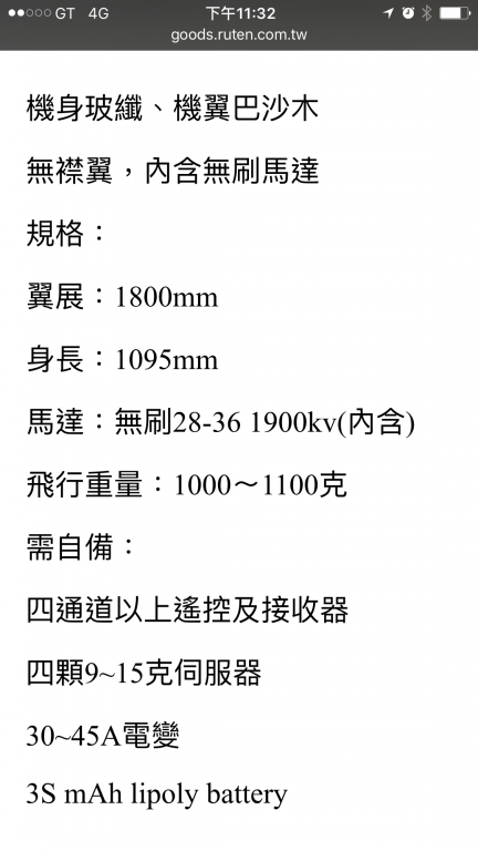 IMG_4366.PNG