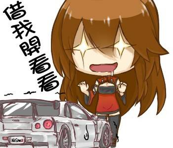 07 車借我開PS拷貝2.jpg