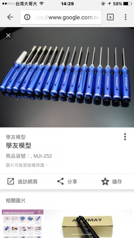 IMG_5024.PNG