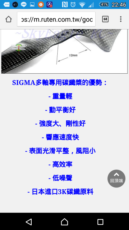 Screenshot_2017-01-15-22-46-33.png