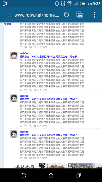 Screenshot_20170123-213521.png