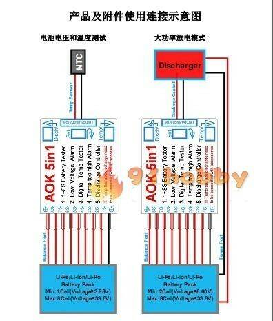 AOK放電器5.jpg