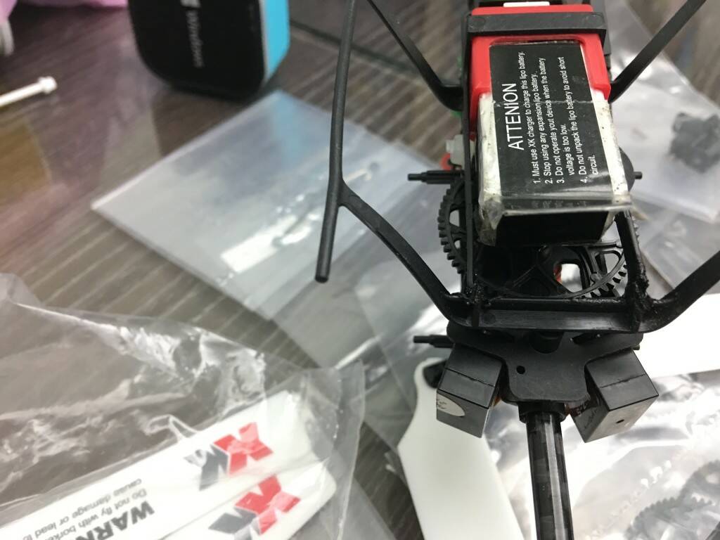 機體底部