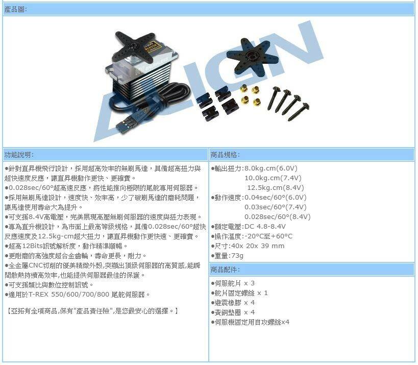 亞拓官網_02.JPG