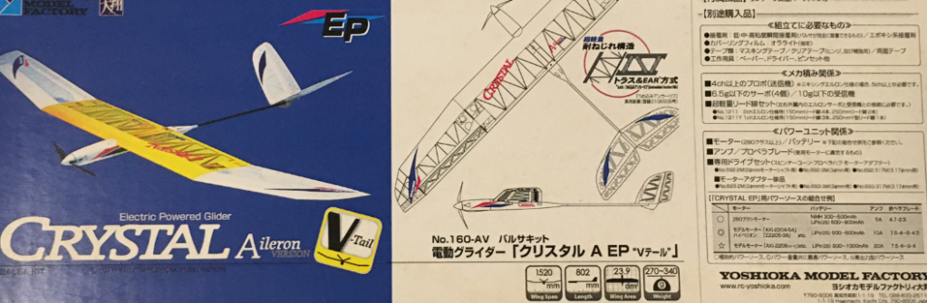 F-4.png