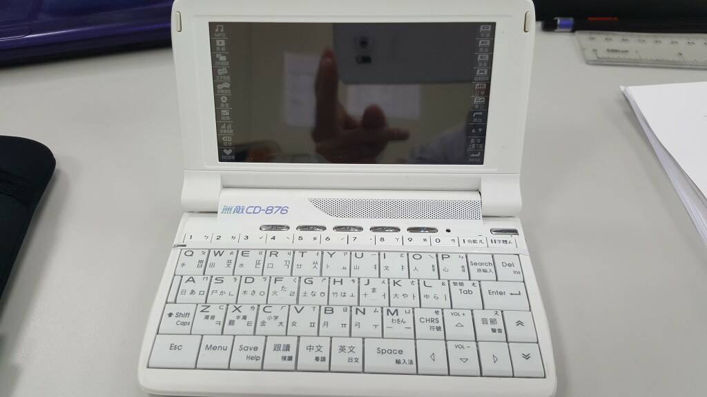 本機
