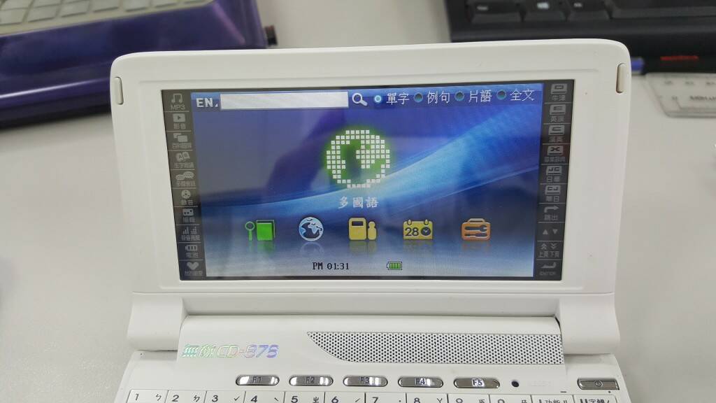 開機畫面
