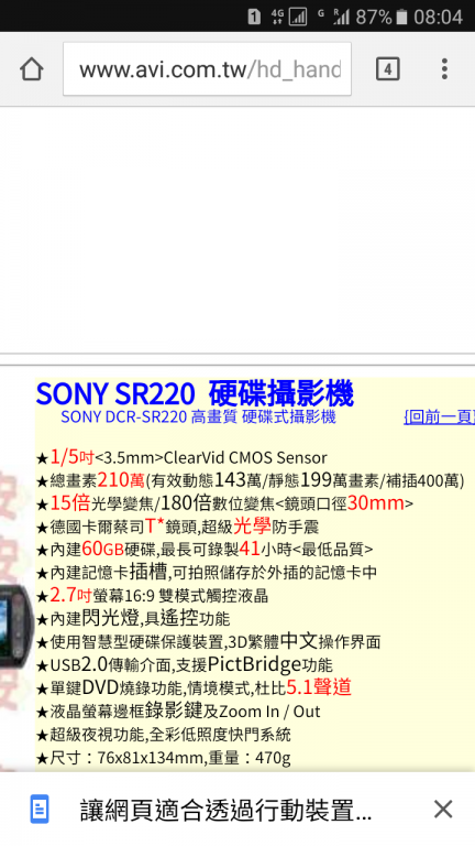 Screenshot_20170221-080405.png