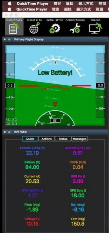 瞬間降壓造成誤判導致出現Low battery
