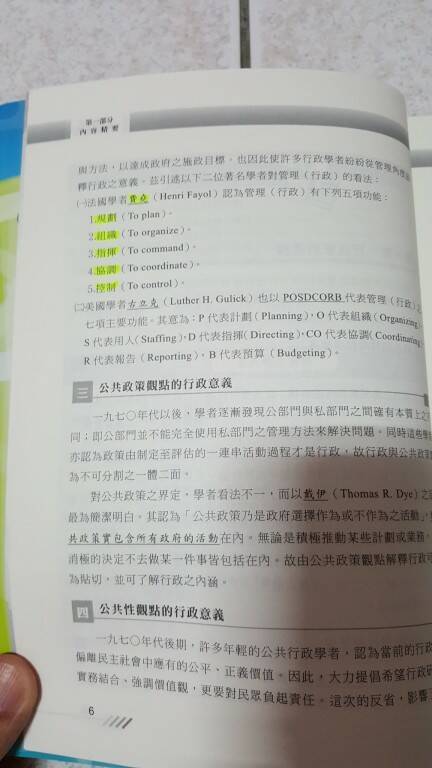 第一頁有畫重點