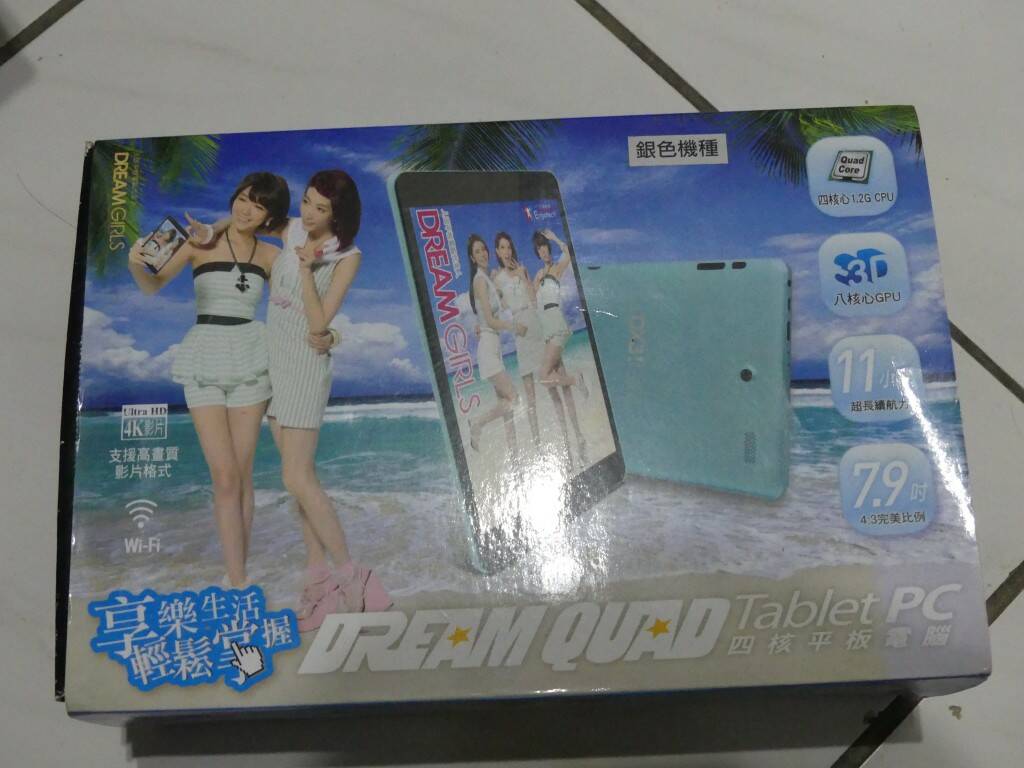 格式工廠P1110723.jpg