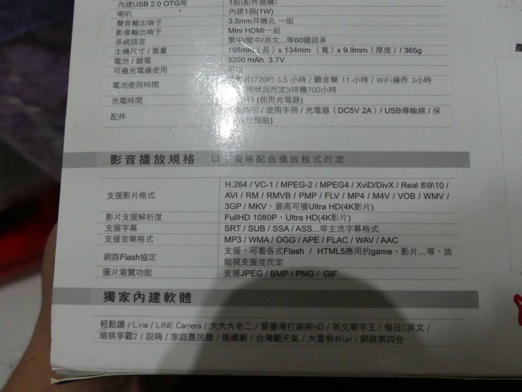 格式工廠P1110725.jpg