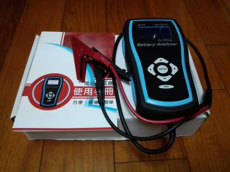 IMG_20170307_204206_調整大小.jpg