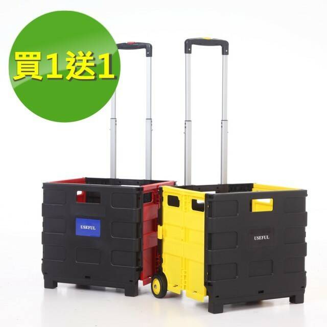 萬用折疊購物車.jpg