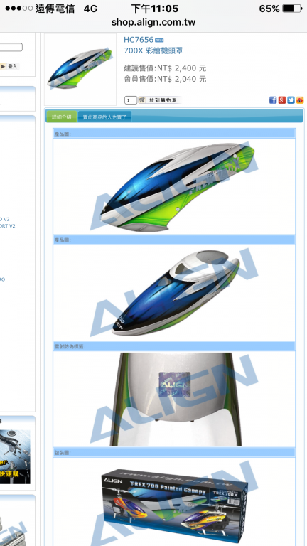 IMG_2431.PNG