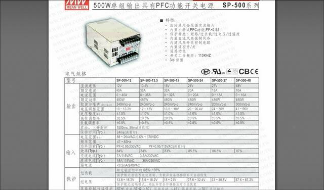 SP-500-24_4.jpg