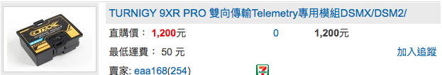 螢幕快照 2017-03-18 下午10.48.28.png