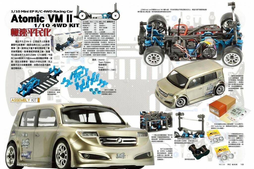 Atomic VM II(6).jpg