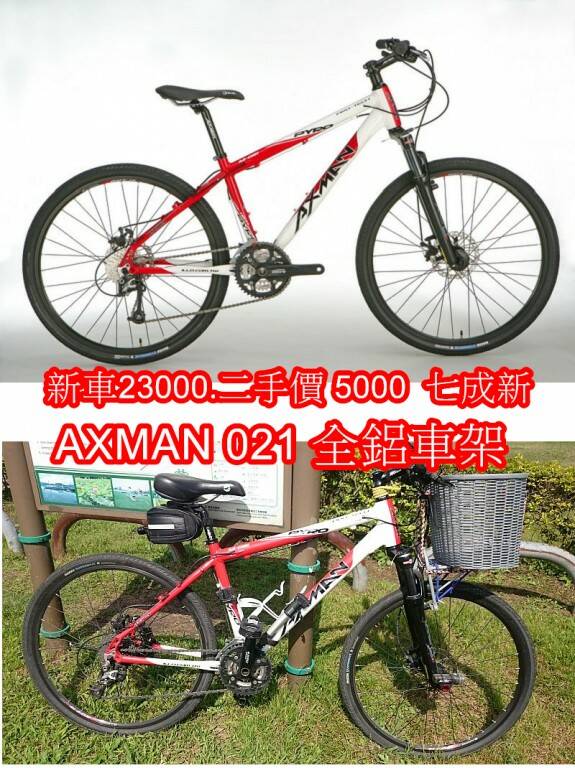 05-AXMAN Sale.jpg