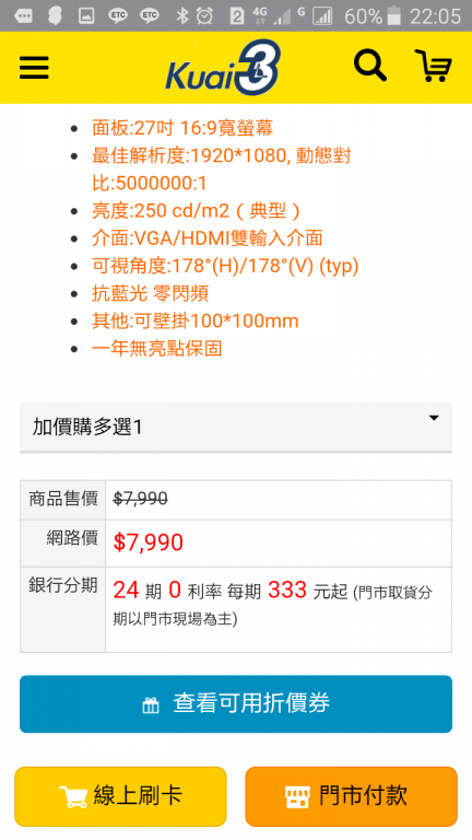 Screenshot_2017-04-01-22-05-34.png