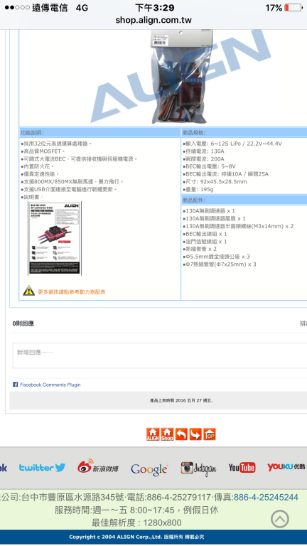 IMG_2670.PNG