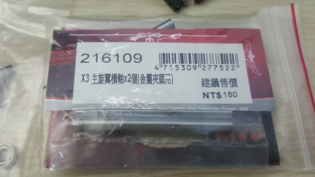20170408_224912.jpg