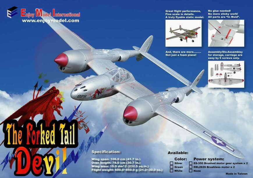 P-38-AD-869x614_64zuK0JDPQIW.jpg