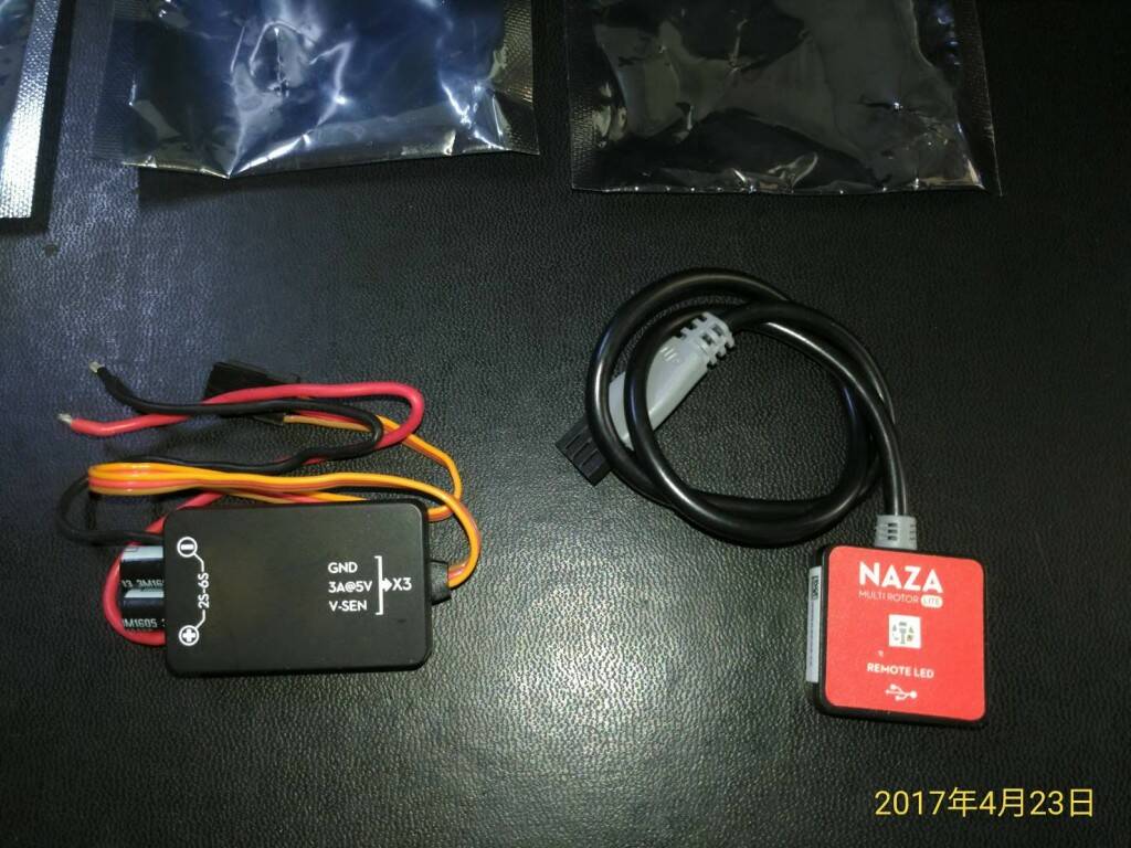 電源模組+LED