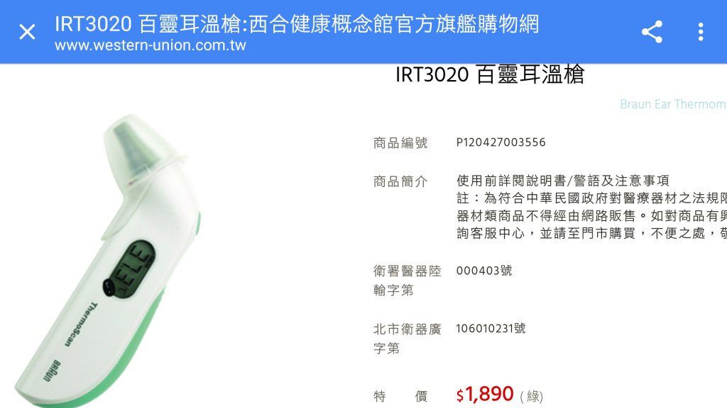 Screenshot_20170427-222802.png