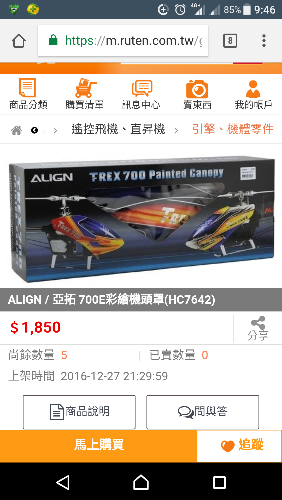 Screenshot_20170502-214634.png