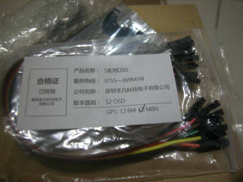 M8N衛星最新版.jpg