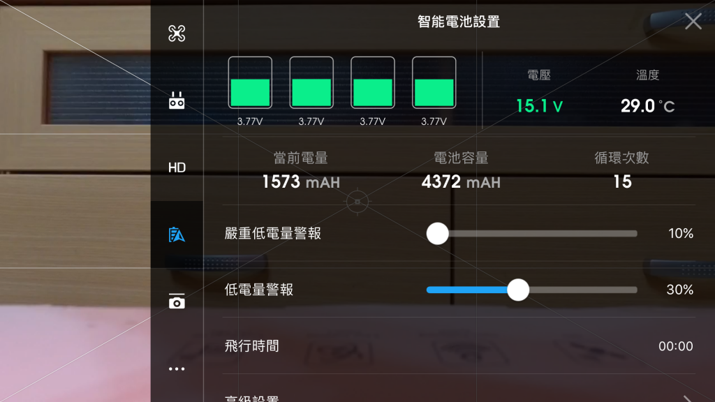 IMG_3773.PNG