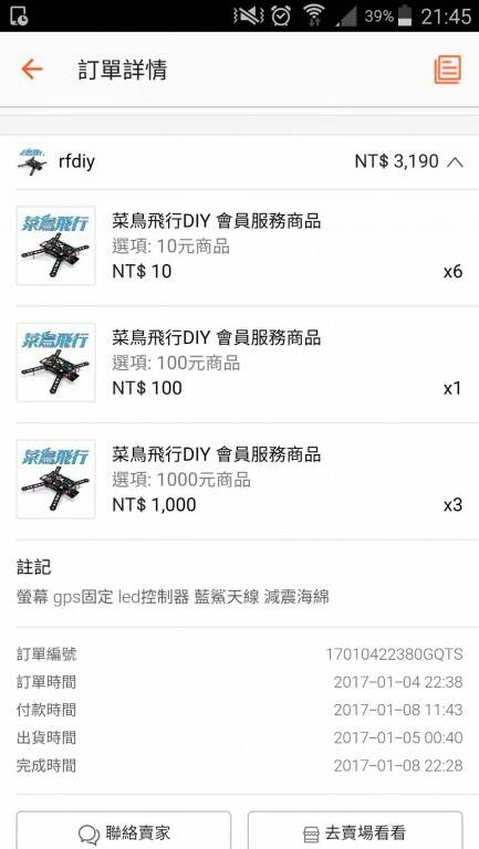 timeline_20170514_214648.jpg