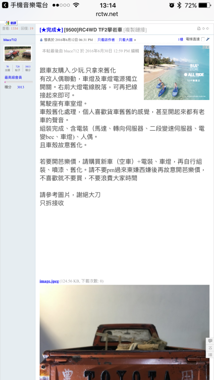 IMG_6216.PNG