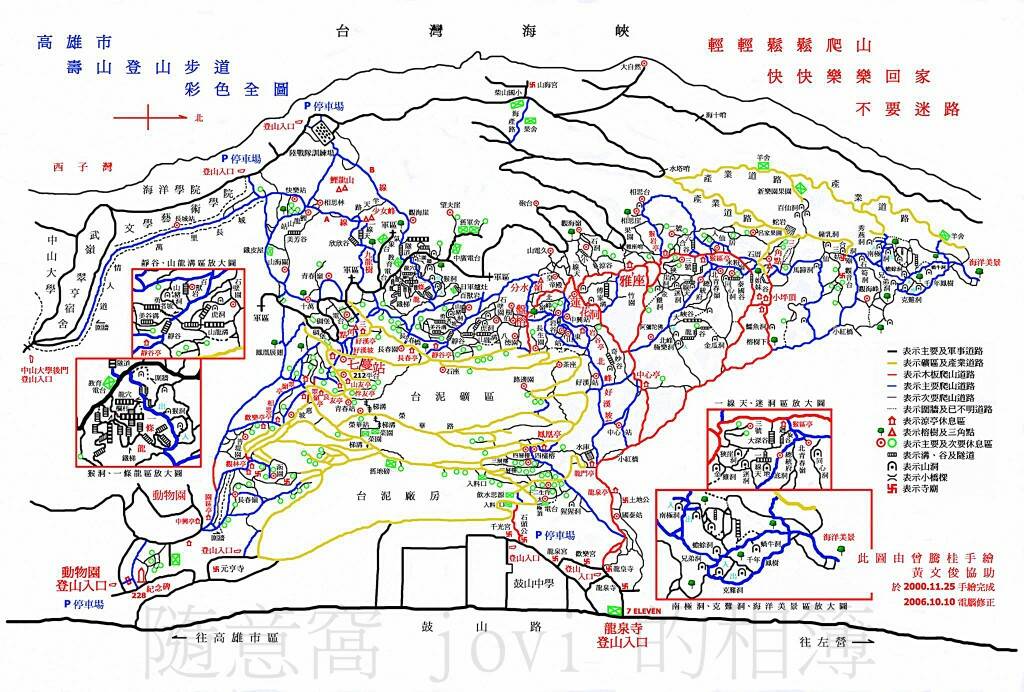 壽山.jpg