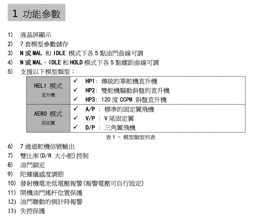 螢幕快照 2017-07-07 下午6.37.33.png