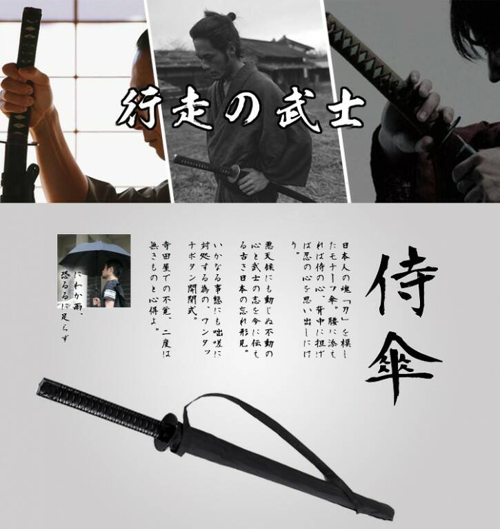 刀傘3.jpg