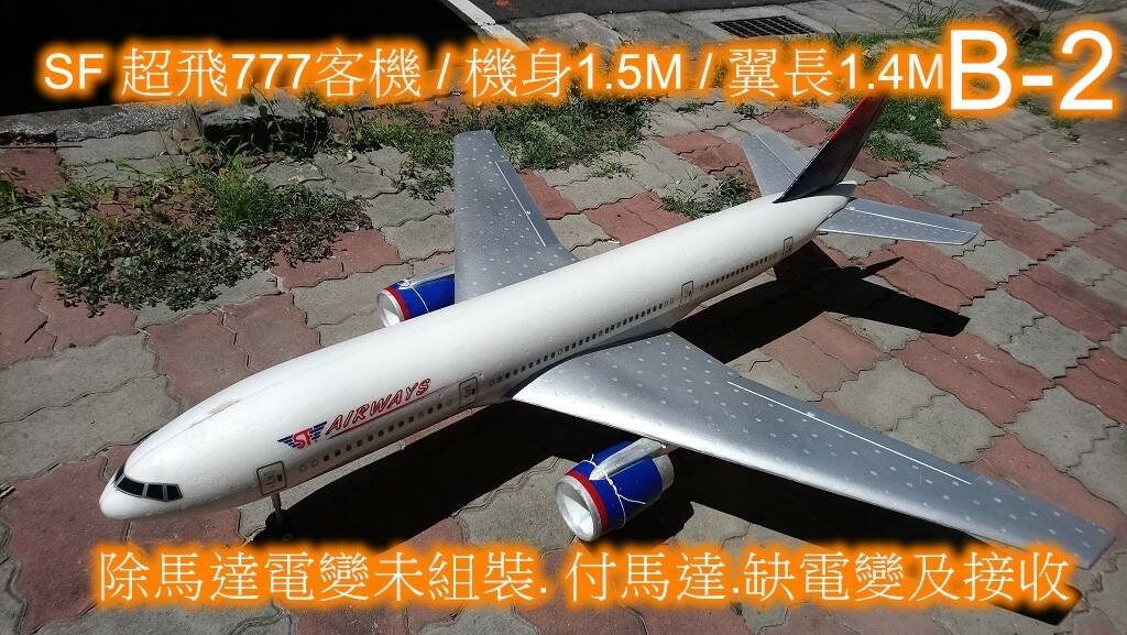 SF-777-2-S.jpg