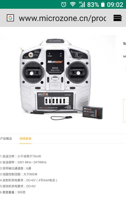 Screenshot_2017-07-24-09-02-56.png