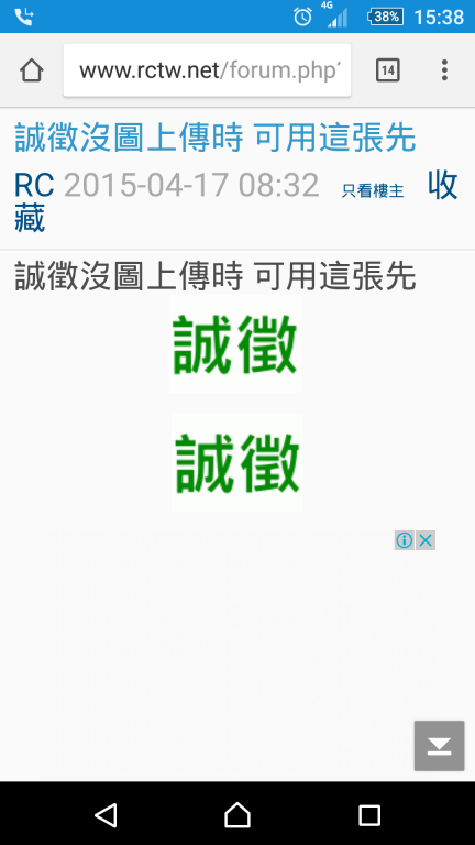 Screenshot_2017-07-24-15-38-59.png
