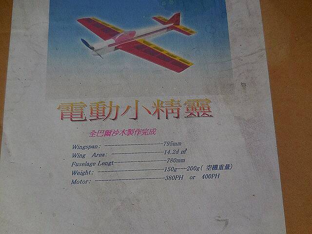 DSCN0639.JPG