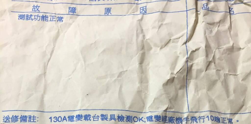檔案_003.jpeg