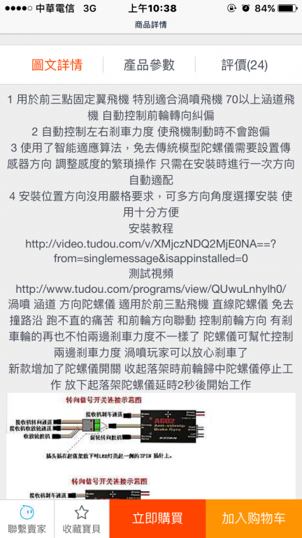 IMG_3683.PNG