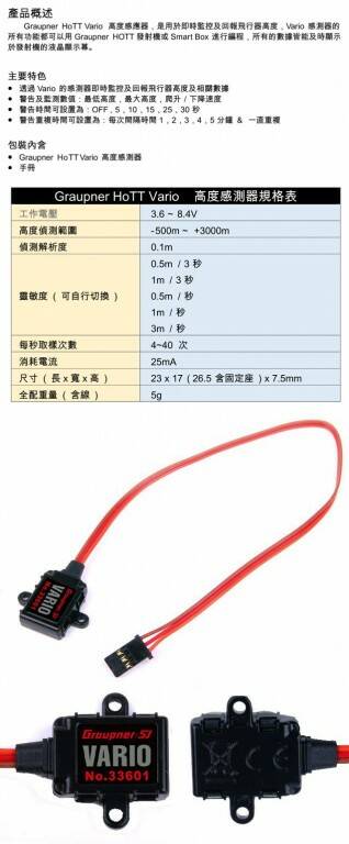 GP__33601_Spec.jpg