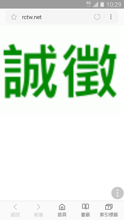 Screenshot_2017-08-29-10-29-50.png