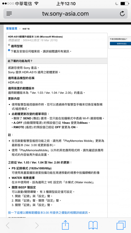 IMG_2581.PNG